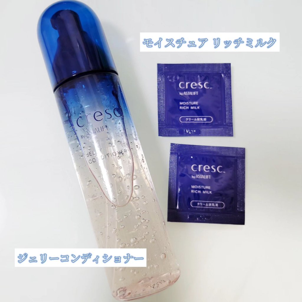 モイスチュア リッチミルク/cresc. by ASTALIFT/乳液を使ったクチコミ（2枚目）