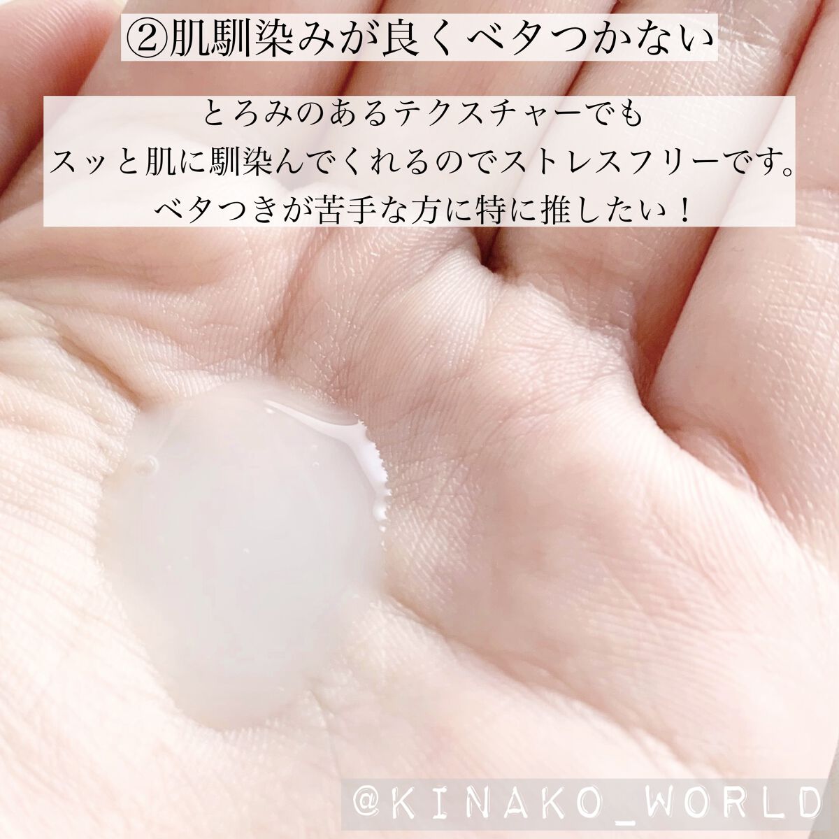 ダイブイン セラム/Torriden/美容液を使ったクチコミ（3枚目）