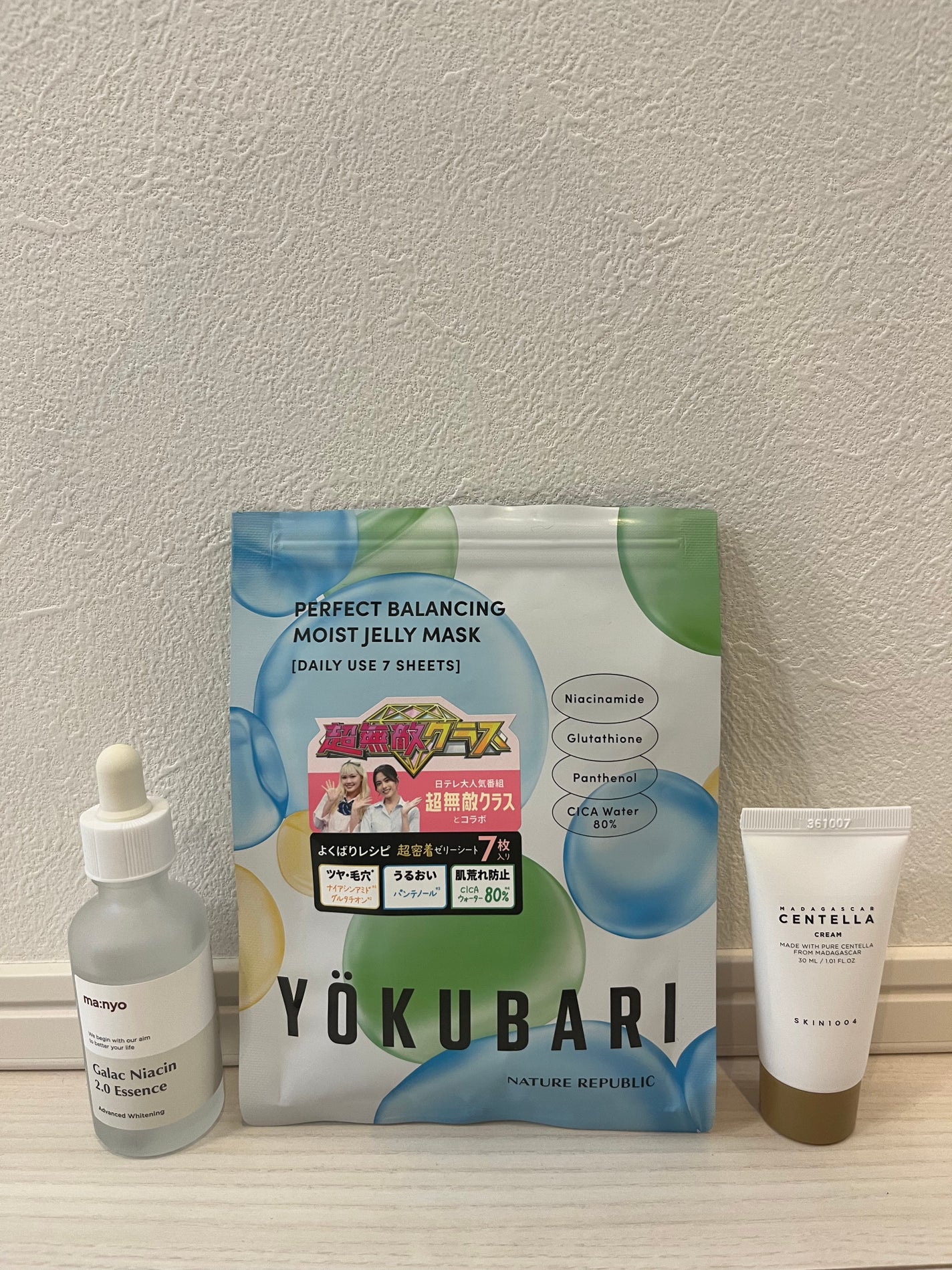 ガラクナイアシン2.0エッセンス/manyo/美容液を使ったクチコミ(1枚目)