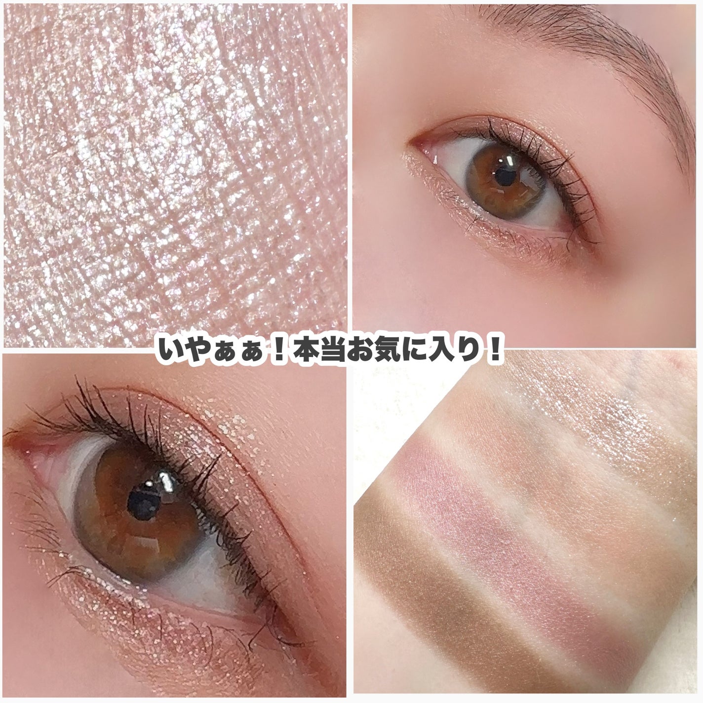 アディクション ザ アイシャドウ パレット/ADDICTION/アイシャドウパレットを使ったクチコミ(9枚目)