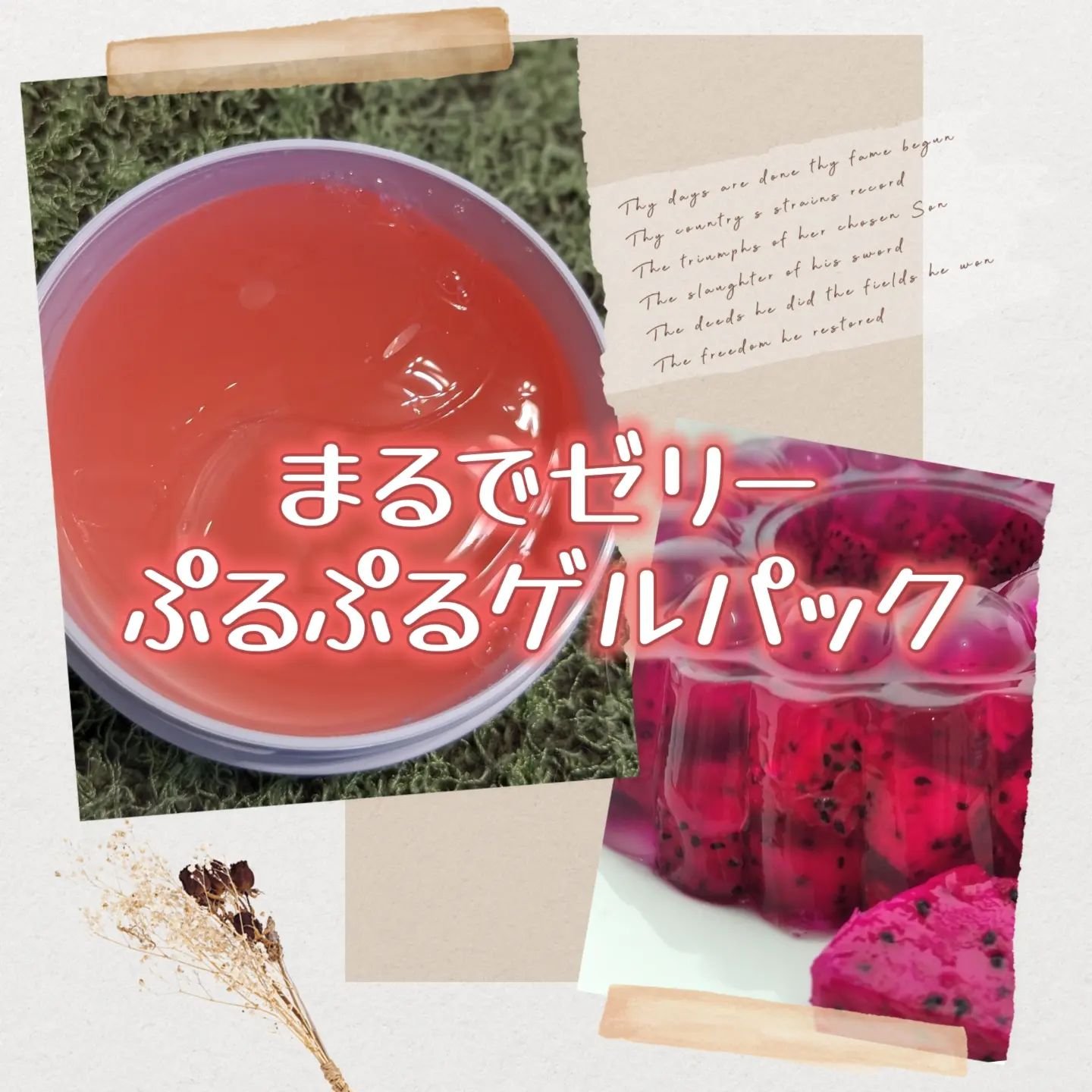 コラーゲンハイドロゲルアイパッチ/One-day's you/アイケア・アイクリームを使ったクチコミ（1枚目）