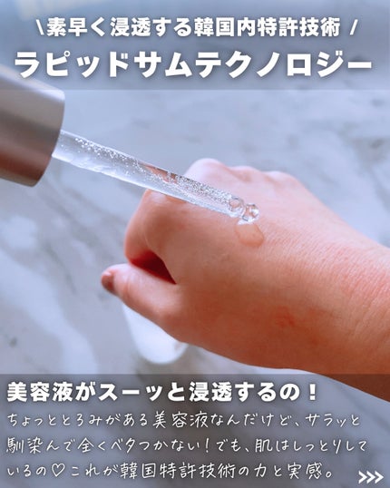 ノスカナイン トラブル セラム/FATION/美容液を使ったクチコミ(4枚目)