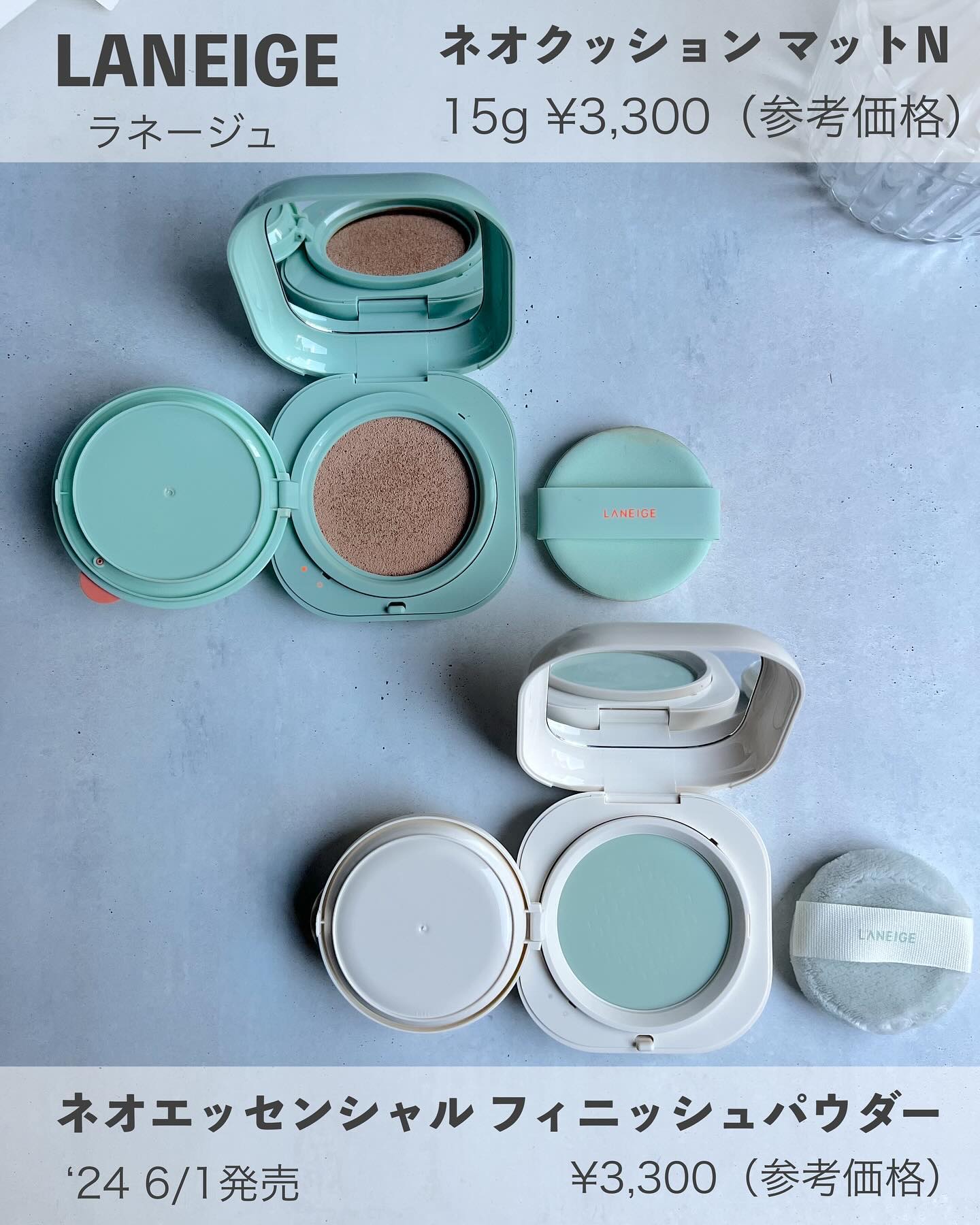 ネオ エッセンシャル フィニッシュパウダー/LANEIGE/ルースパウダーを使ったクチコミ（2枚目）