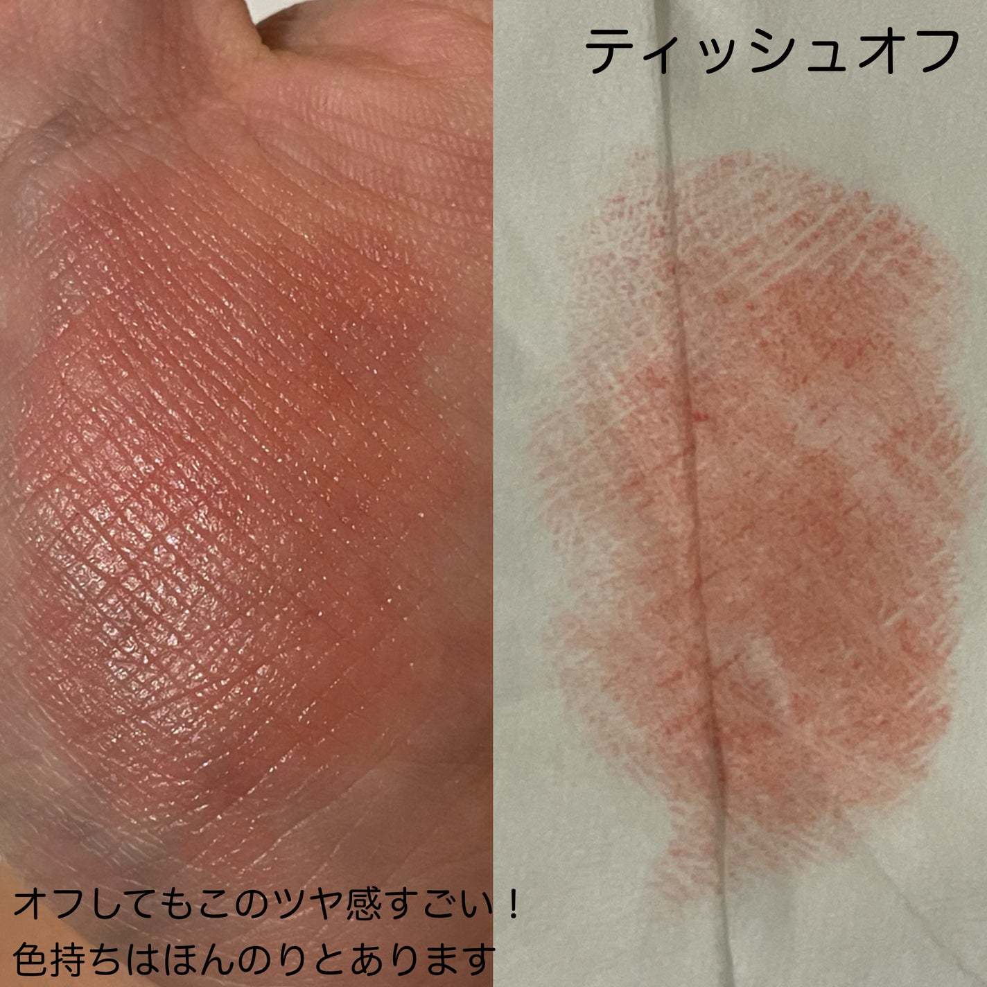 ボンディンググロウリップスティック/Laka/口紅を使ったクチコミ(6枚目)