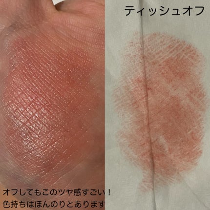 ボンディンググロウリップスティック/Laka/口紅を使ったクチコミ(6枚目)