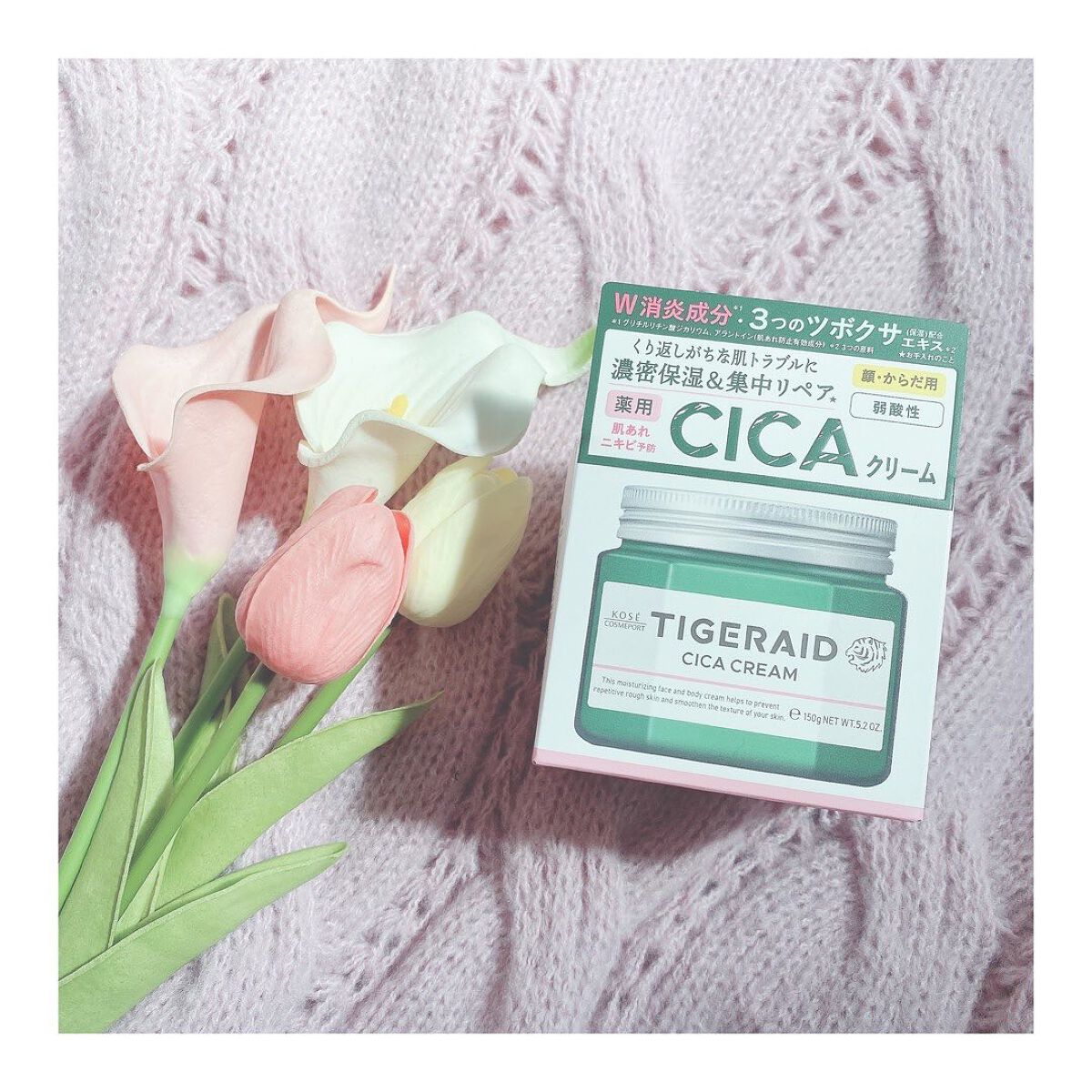 薬用CICAリペア クリーム/タイガレイド/フェイスクリームを使ったクチコミ(5枚目)