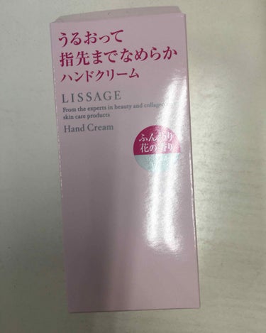 💕リサージハンドクリーム💕

花の🌸香り少しゆずの香りもし。
とてもしっとり。
見た目もピンク色でシンプルに
また。大人ぽく。高級感もあり。
だい、満足！！

指先などまで、しっかりと
マッサージもしな