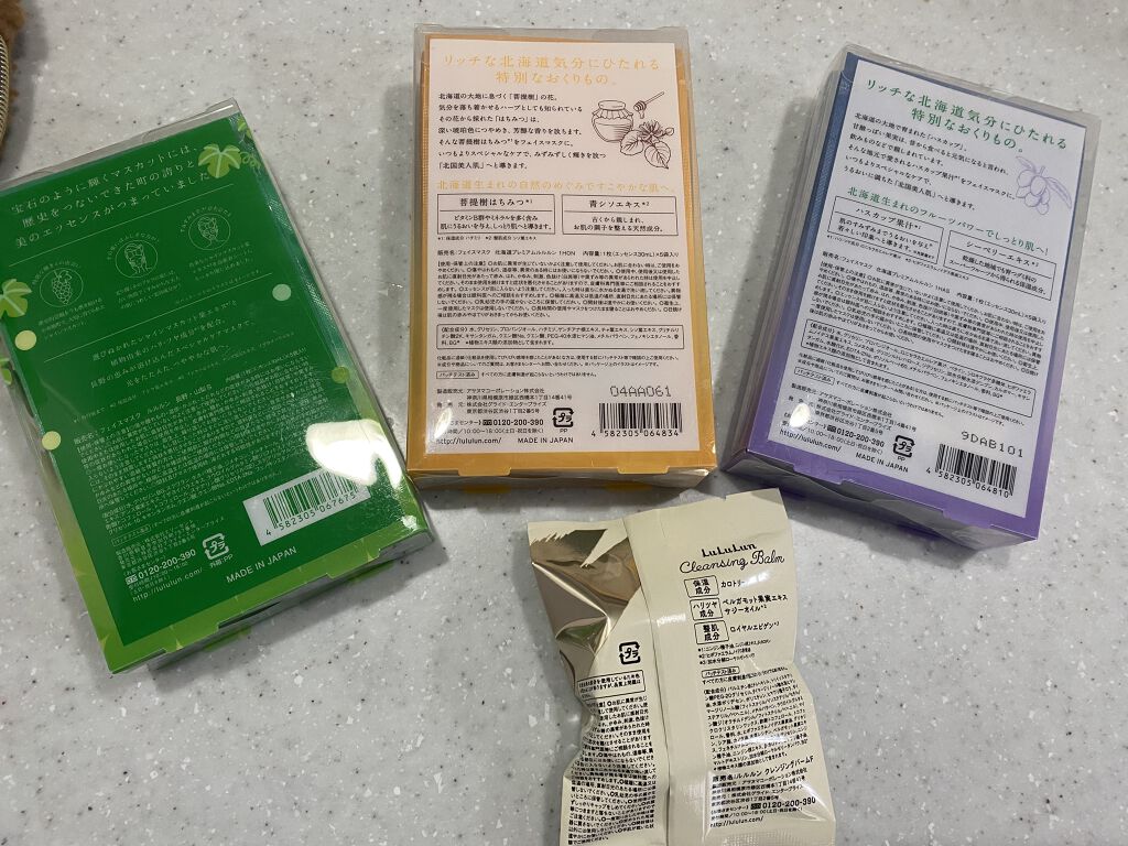 ルルルン クレンジングバーム（アロマタイプ）/ルルルン/クレンジングバームを使ったクチコミ（2枚目）