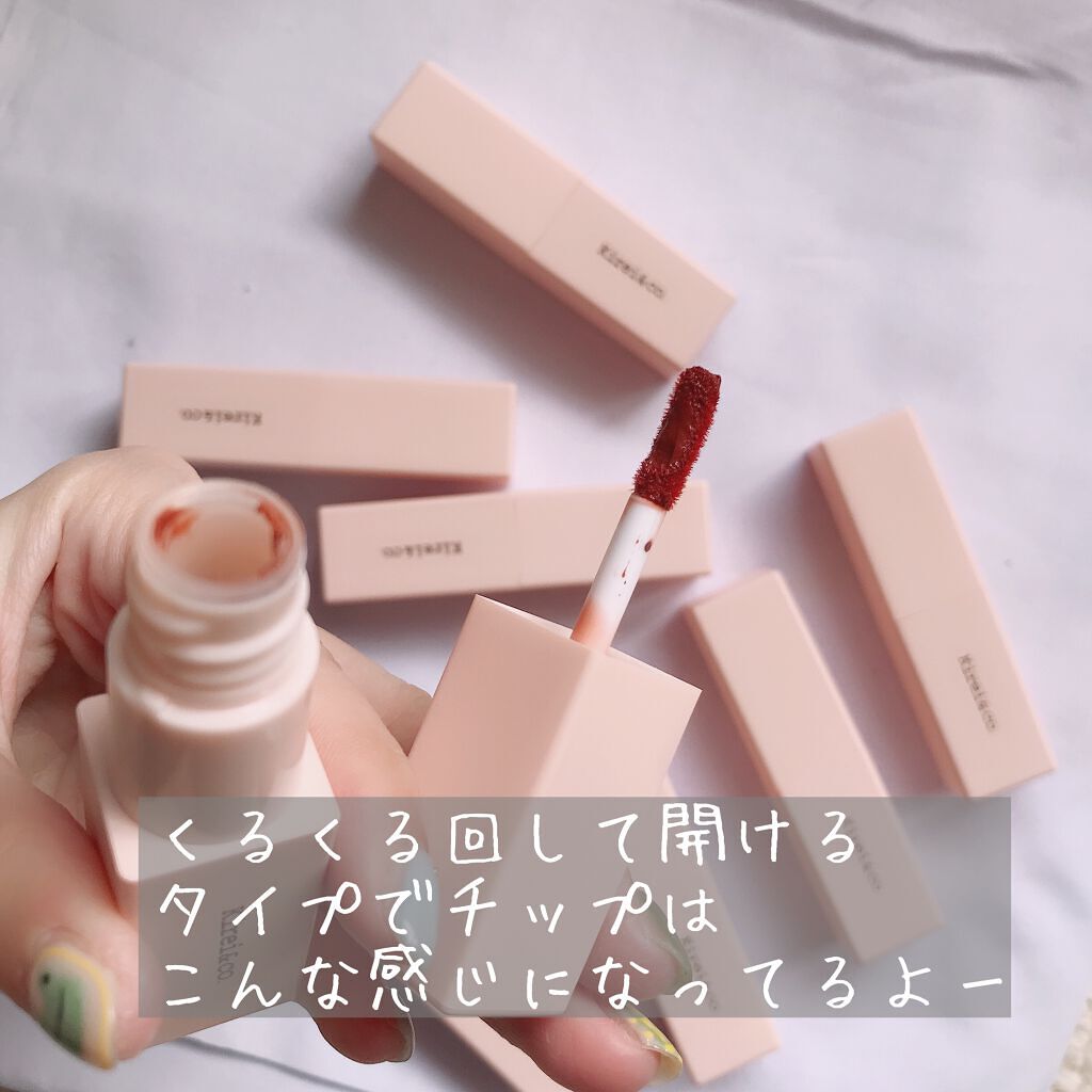 ルージュリップティント/Kirei&co./口紅を使ったクチコミ（2枚目）