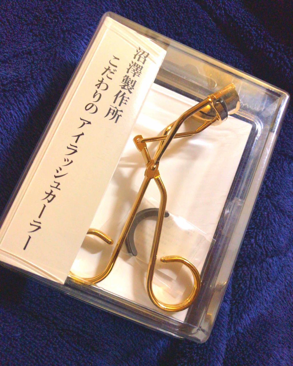 沼澤製作所 こだわりのアイラッシュカーラー/沼澤製作所/ビューラーを使ったクチコミ(1枚目)