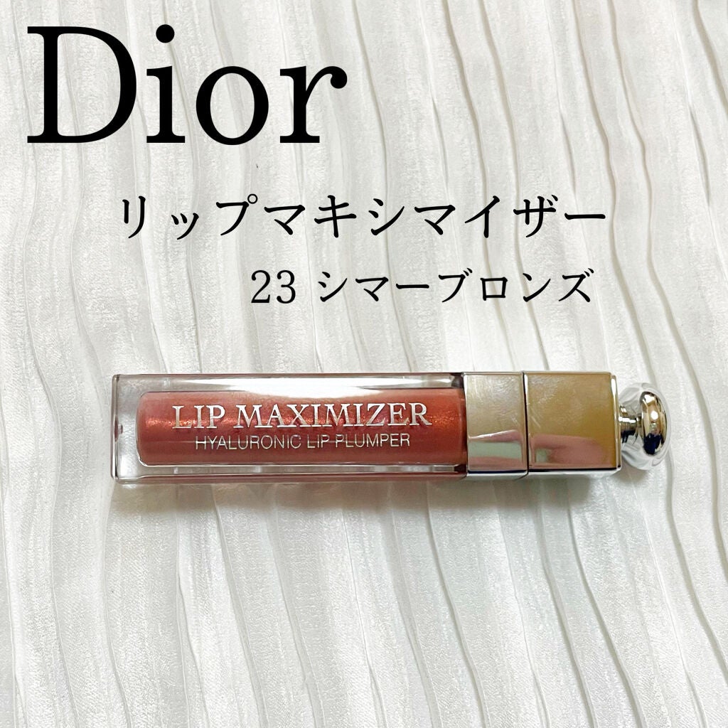 【旧】ディオール アディクト リップ マキシマイザー/Dior/リップグロスを使ったクチコミ(1枚目)