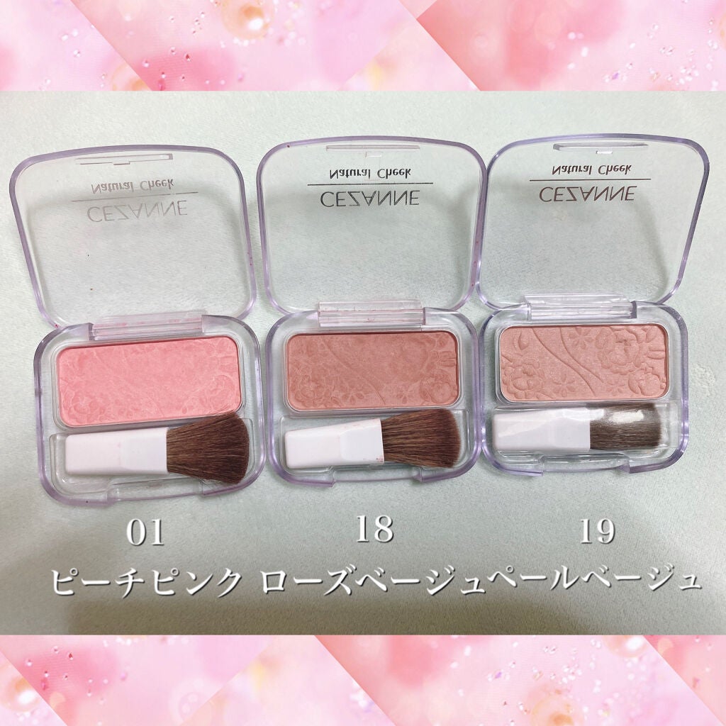 ナチュラル チークN/CEZANNE/パウダーチークを使ったクチコミ(2枚目)