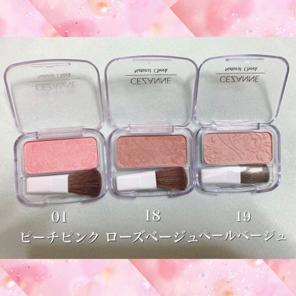 ナチュラル チークN/CEZANNE/パウダーチークを使ったクチコミ(2枚目)