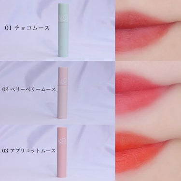 モフモフリップ 01 チョコムース/KG cosme/口紅を使ったクチコミ（2枚目）