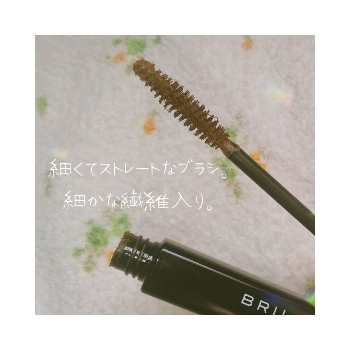 パワーアイズ ウォータープルーフライナー/ブリリアージュ/ペンシルアイライナーを使ったクチコミ（2枚目）