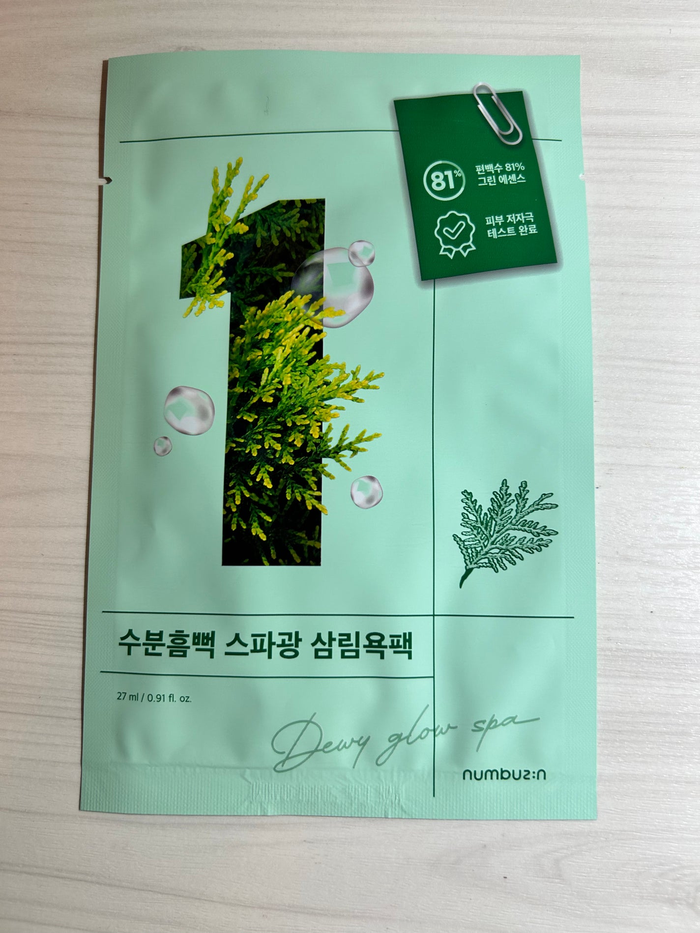 1番 ヒノキ水81%シートマスク/numbuzin/シートマスク・パックを使ったクチコミ(1枚目)