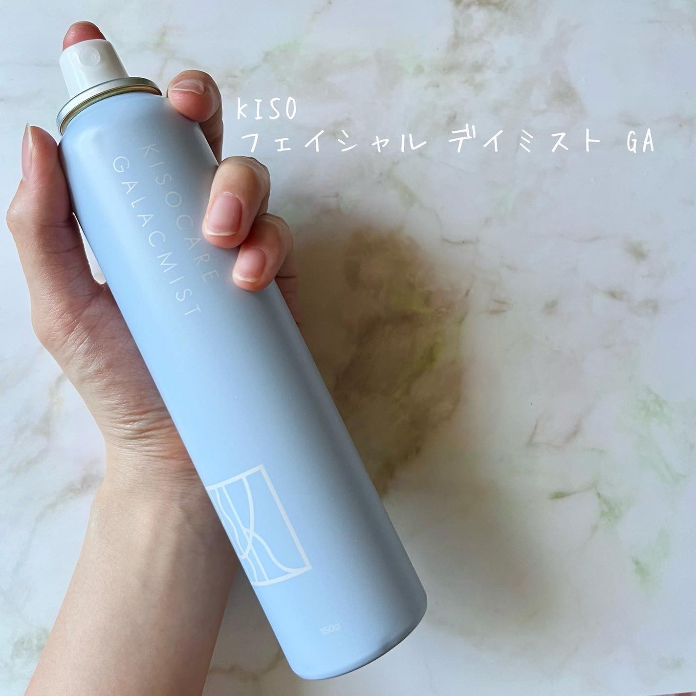 看護師ズボラちゃんのメイク日記 on LIPS 「お風呂あがりに😊kisoのミスト化粧水で、顔•全身のケア✨🌸K..」(2枚目)