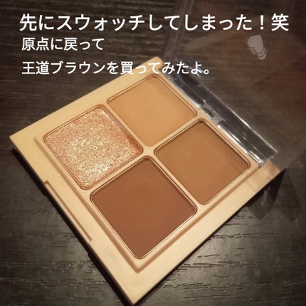 ベターザンアイズ/rom&nd/アイシャドウパレットを使ったクチコミ(2枚目)