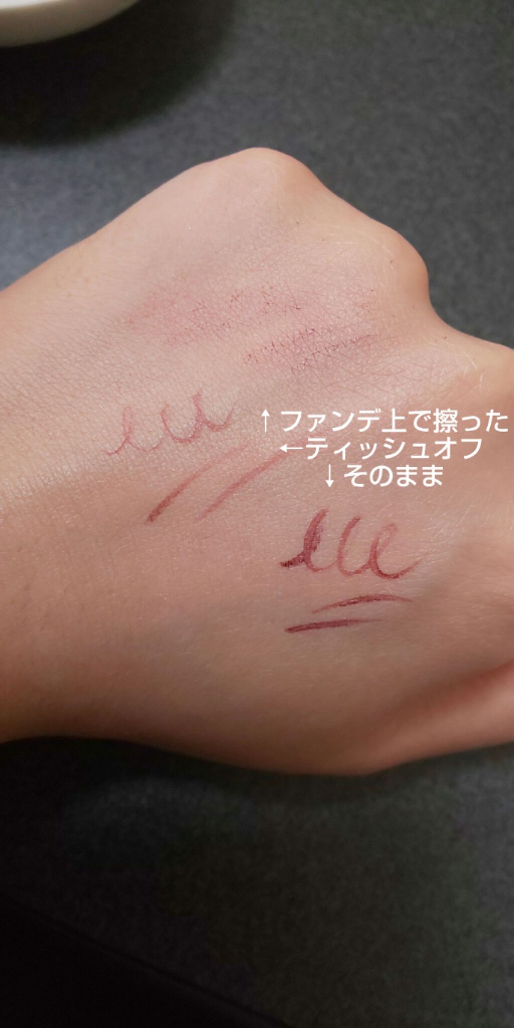 リキッドアイライナー /パラドゥ/リキッドアイライナーを使ったクチコミ(2枚目)