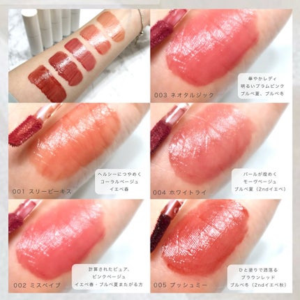 アップトゥーミー ハグマイリップ カラーロックプランパー/up2me/リッププランパーを使ったクチコミ(5枚目)