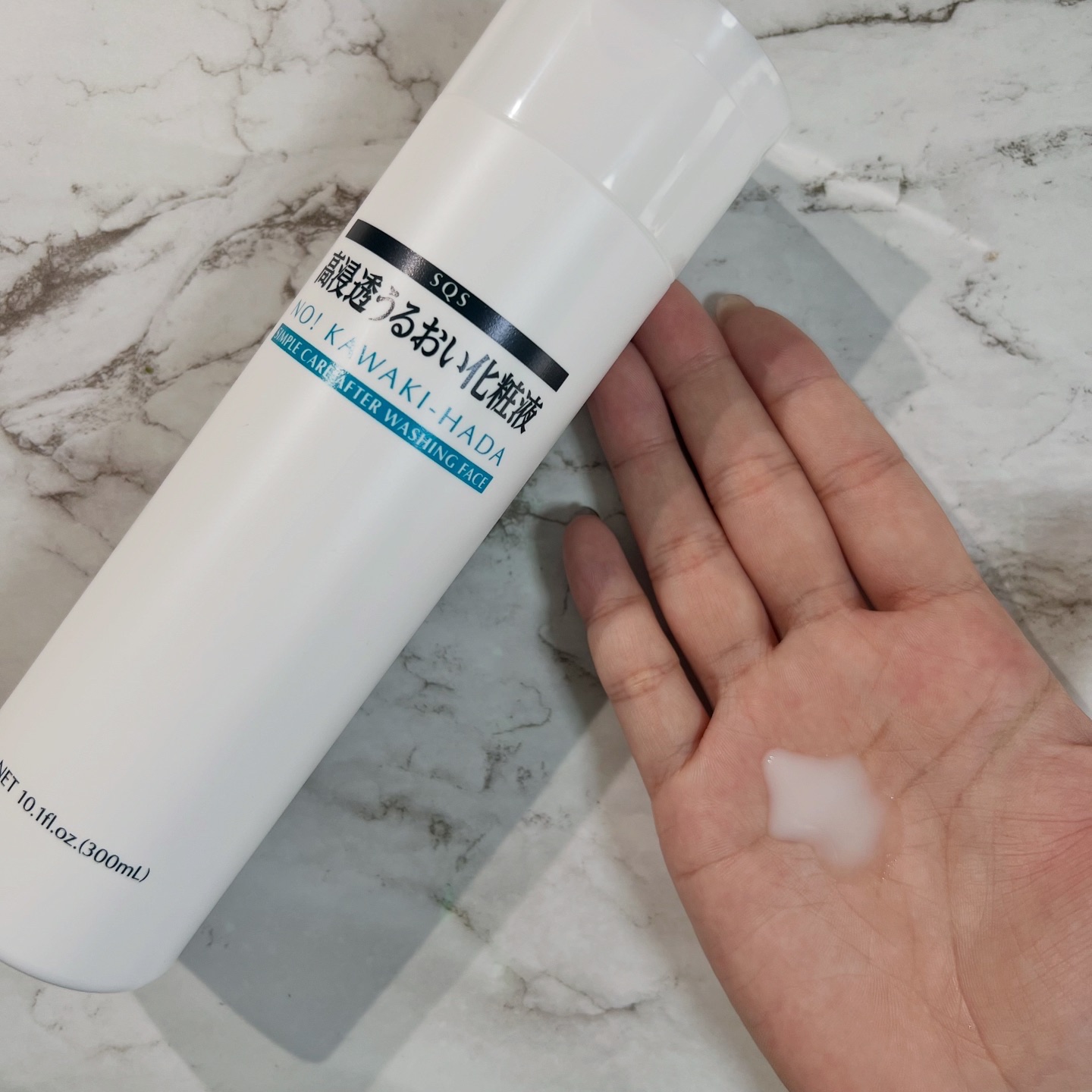 高浸透うるおい化粧液/SQS/化粧水を使ったクチコミ（2枚目）