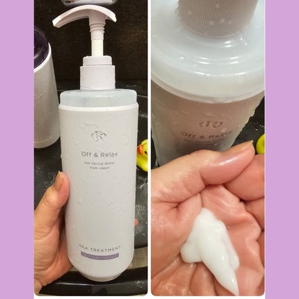 OR スパ・シャンプー/ヘアトリートメント シルキーナイトリペア/Off&Relax/市販シャンプーを使ったクチコミ(7枚目)