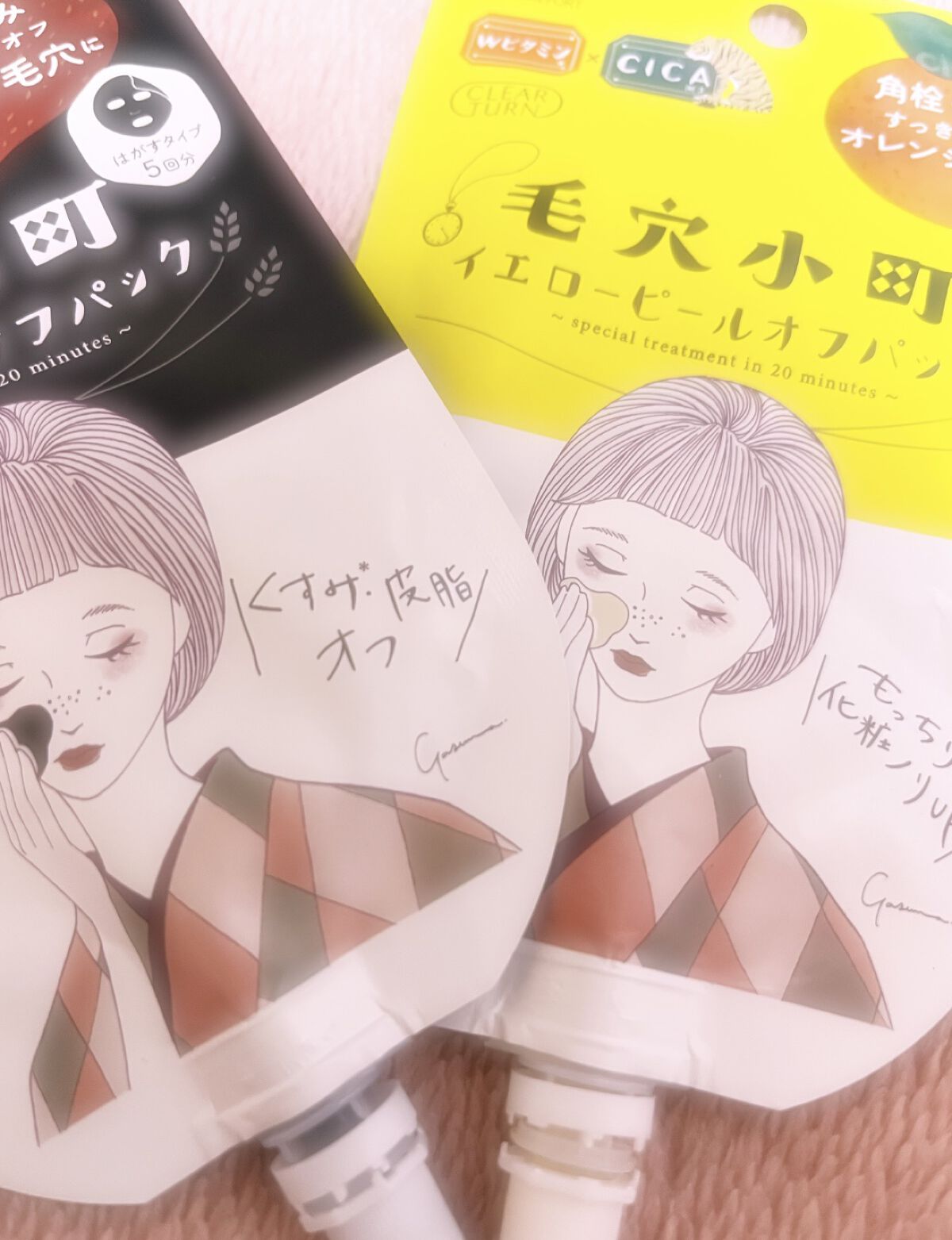 毛穴小町 ブラックピールオフパック/クリアターン/ピーリングを使ったクチコミ（1枚目）