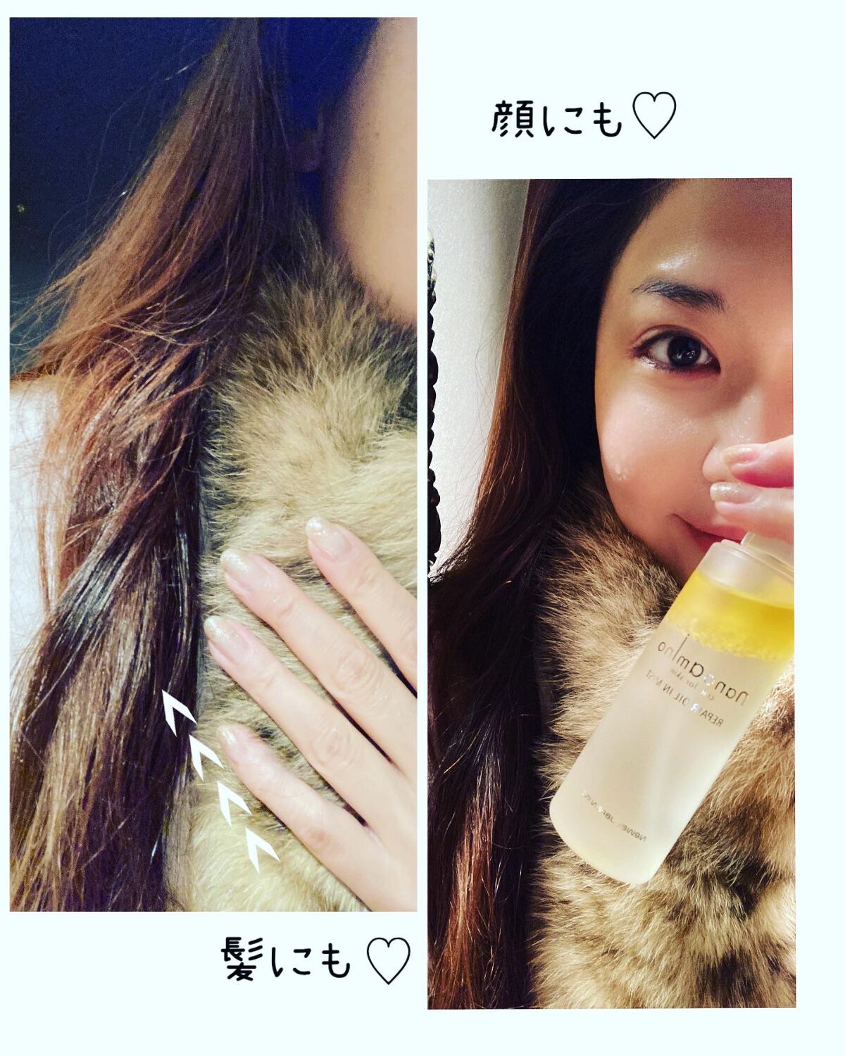 リペア オイル イン ミスト/ナノアミノ/ミスト状化粧水を使ったクチコミ(3枚目)