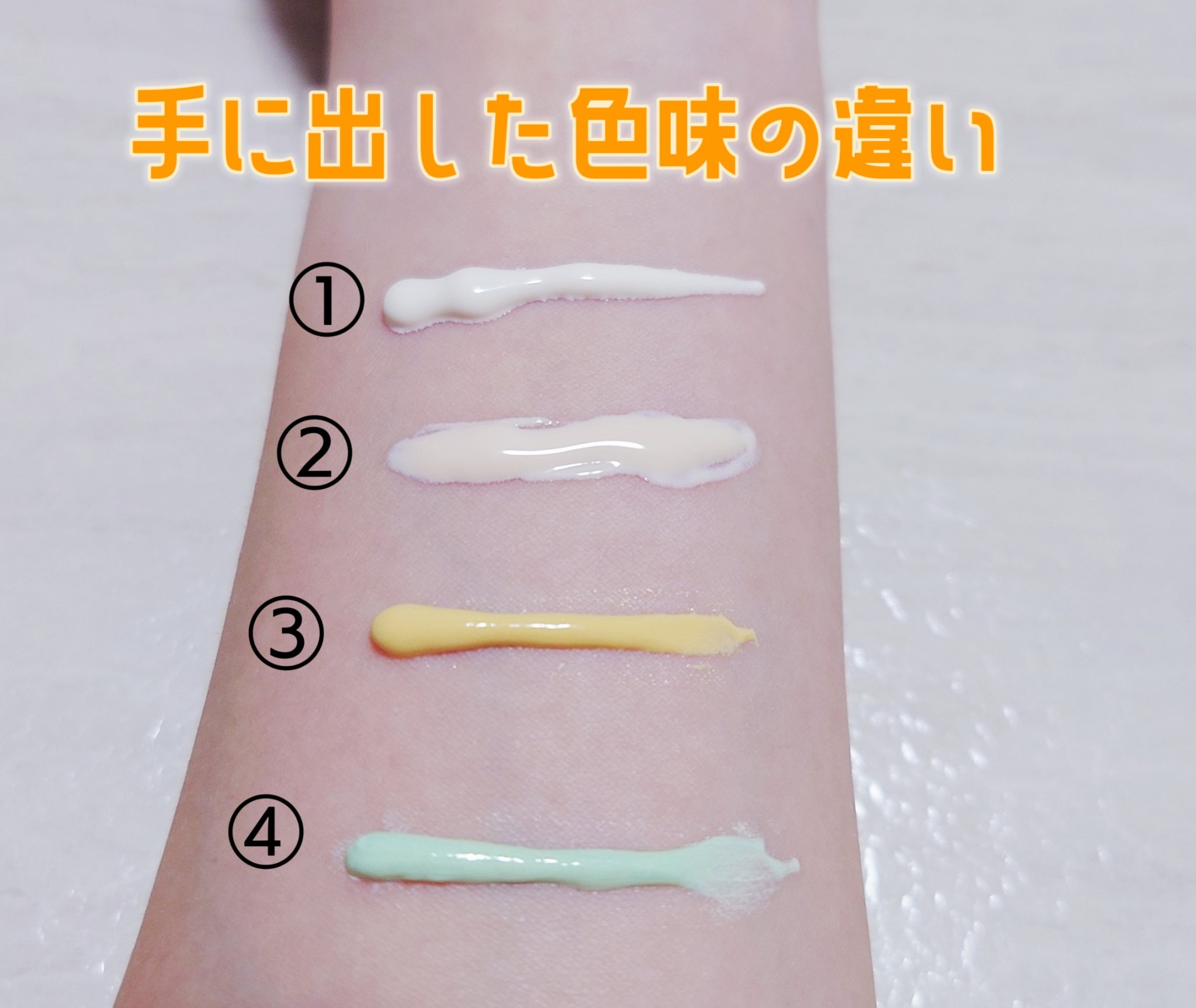 UVイデア XL プロテクショントーンアップ クリア/ラ ロッシュ ポゼ/化粧下地を使ったクチコミ（3枚目）