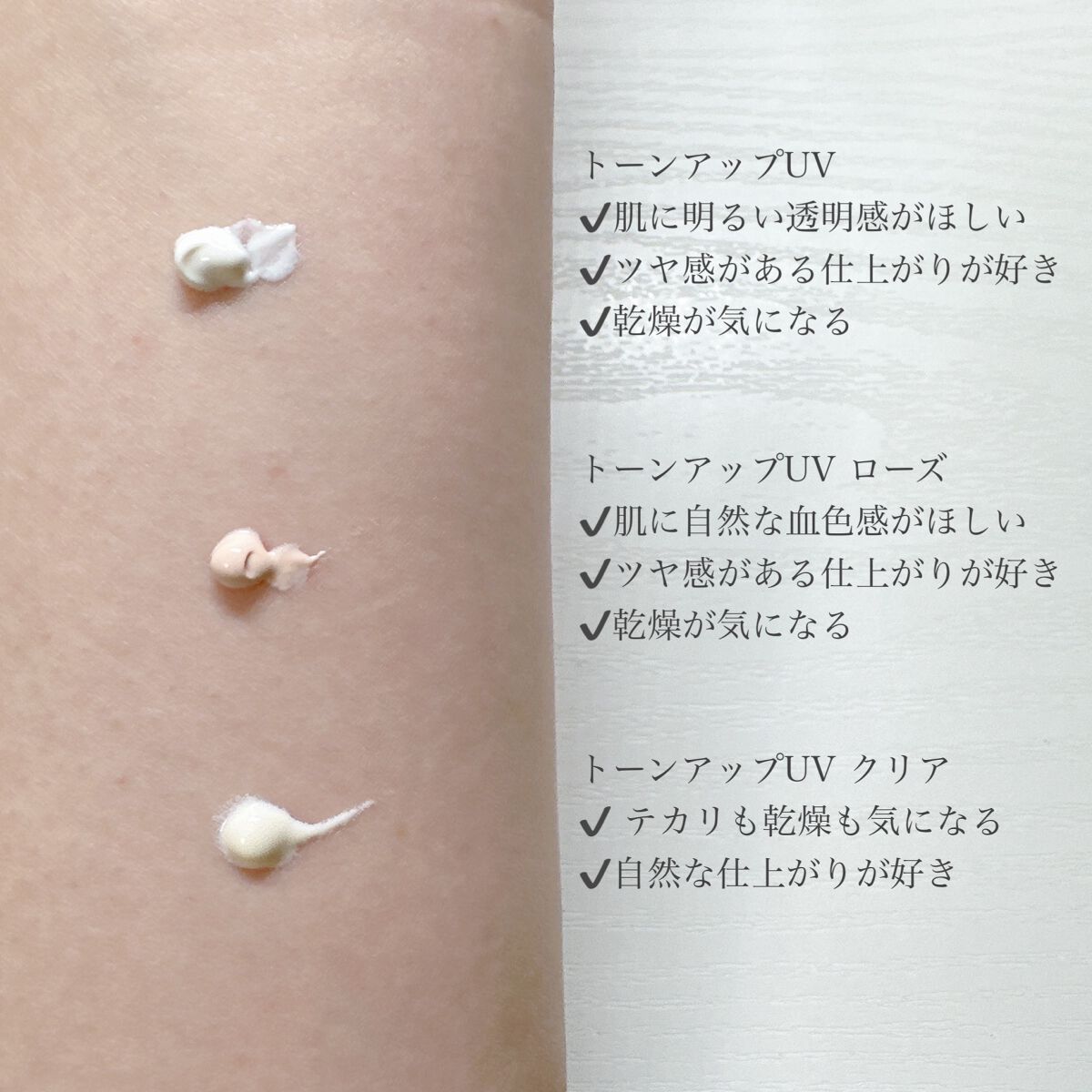 UVイデア XL プロテクショントーンアップ ローズ/ラ ロッシュ ポゼ/日焼け止めクリームを使ったクチコミ（2枚目）