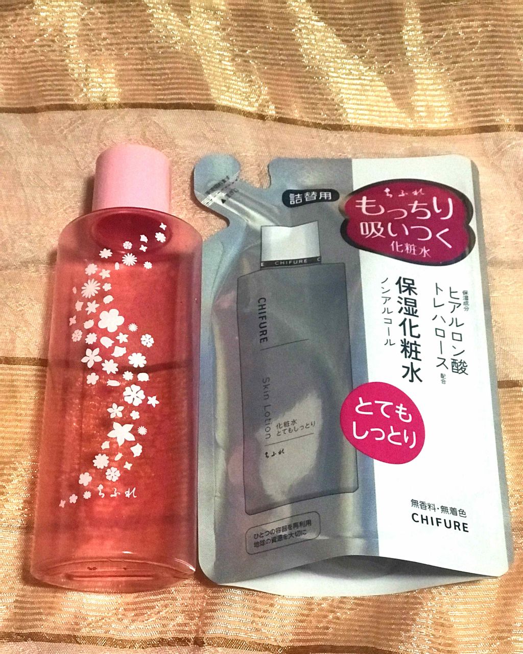 化粧水 とてもしっとりタイプ/ちふれ/化粧水を使ったクチコミ(1枚目)