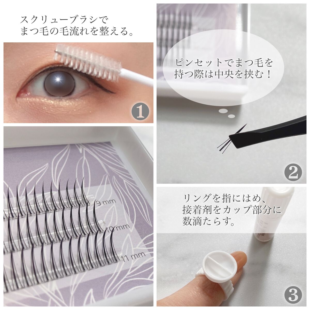 部分用つけまつげ/DAILY MUSE/つけまつげを使ったクチコミ（3枚目）