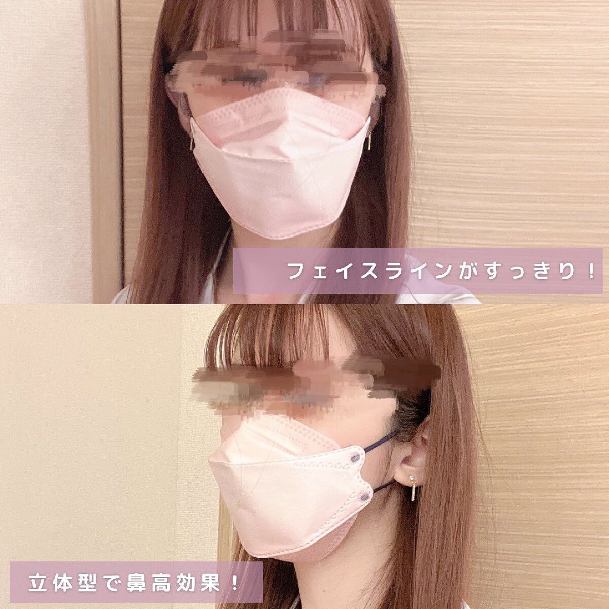 ケイト マスク F/KATE/マスクを使ったクチコミ(3枚目)