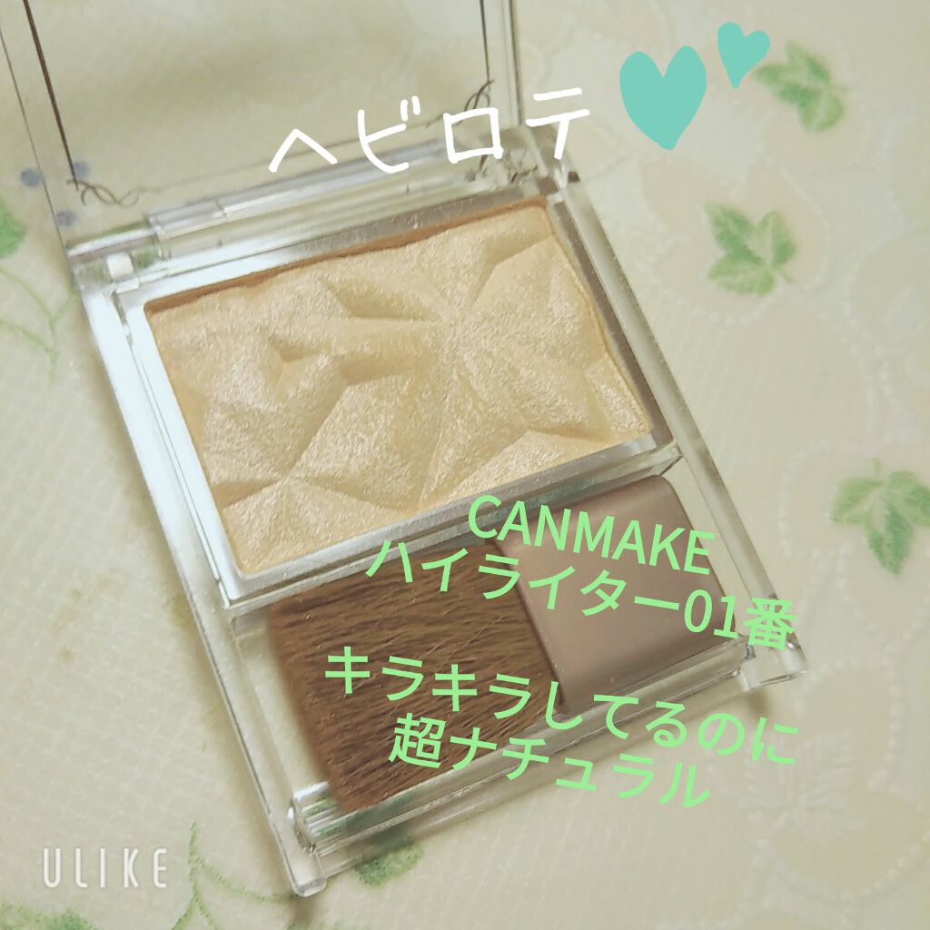 ハイライター/キャンメイク/パウダーハイライトを使ったクチコミ（3枚目）