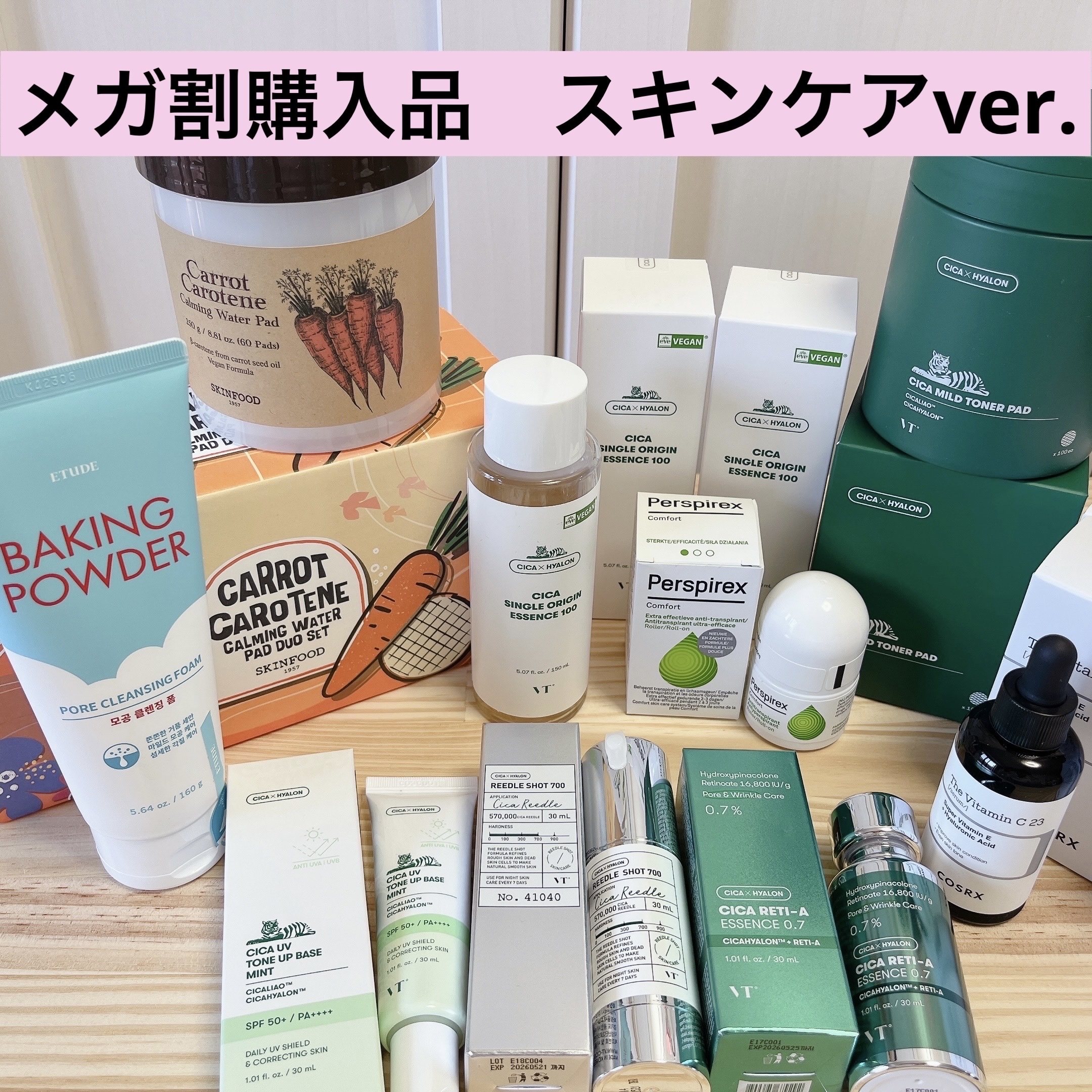 キャロットカロテン カーミングウォーターパッド/SKINFOOD/トナーパッドを使ったクチコミ（1枚目）