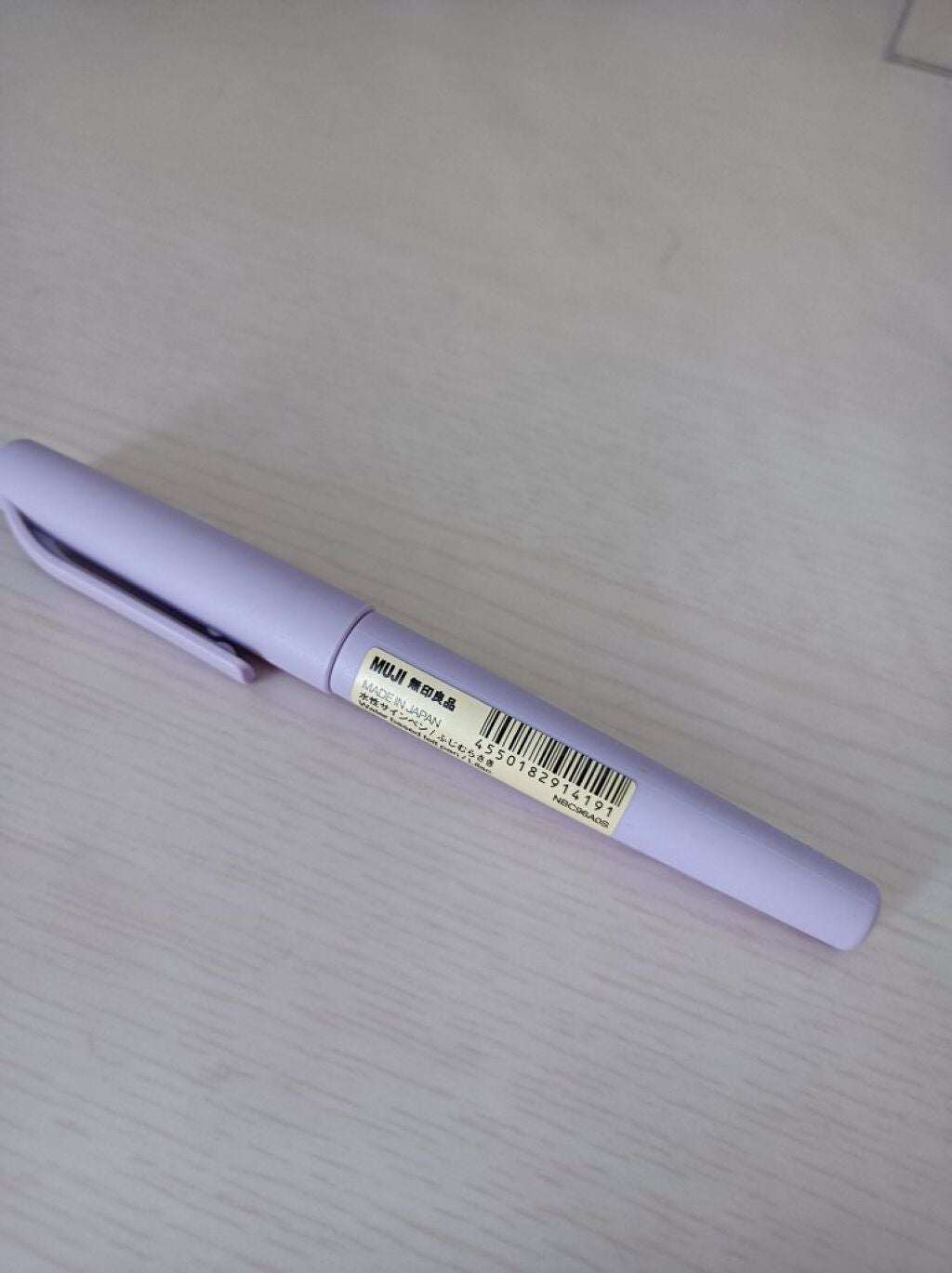 クリア マスカラR/CEZANNE/マスカラ下地を使ったクチコミ(4枚目)