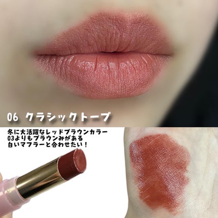 ウォンジョンヨ リップステッカー/Wonjungyo/口紅を使ったクチコミ(10枚目)