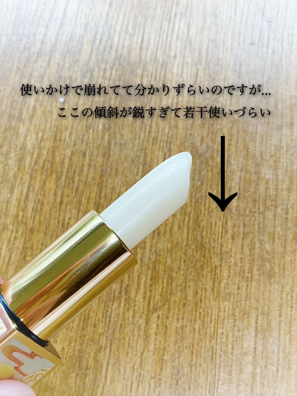 春江花月 保湿リップクリーム/CATKIN/リップケアを使ったクチコミ（3枚目）