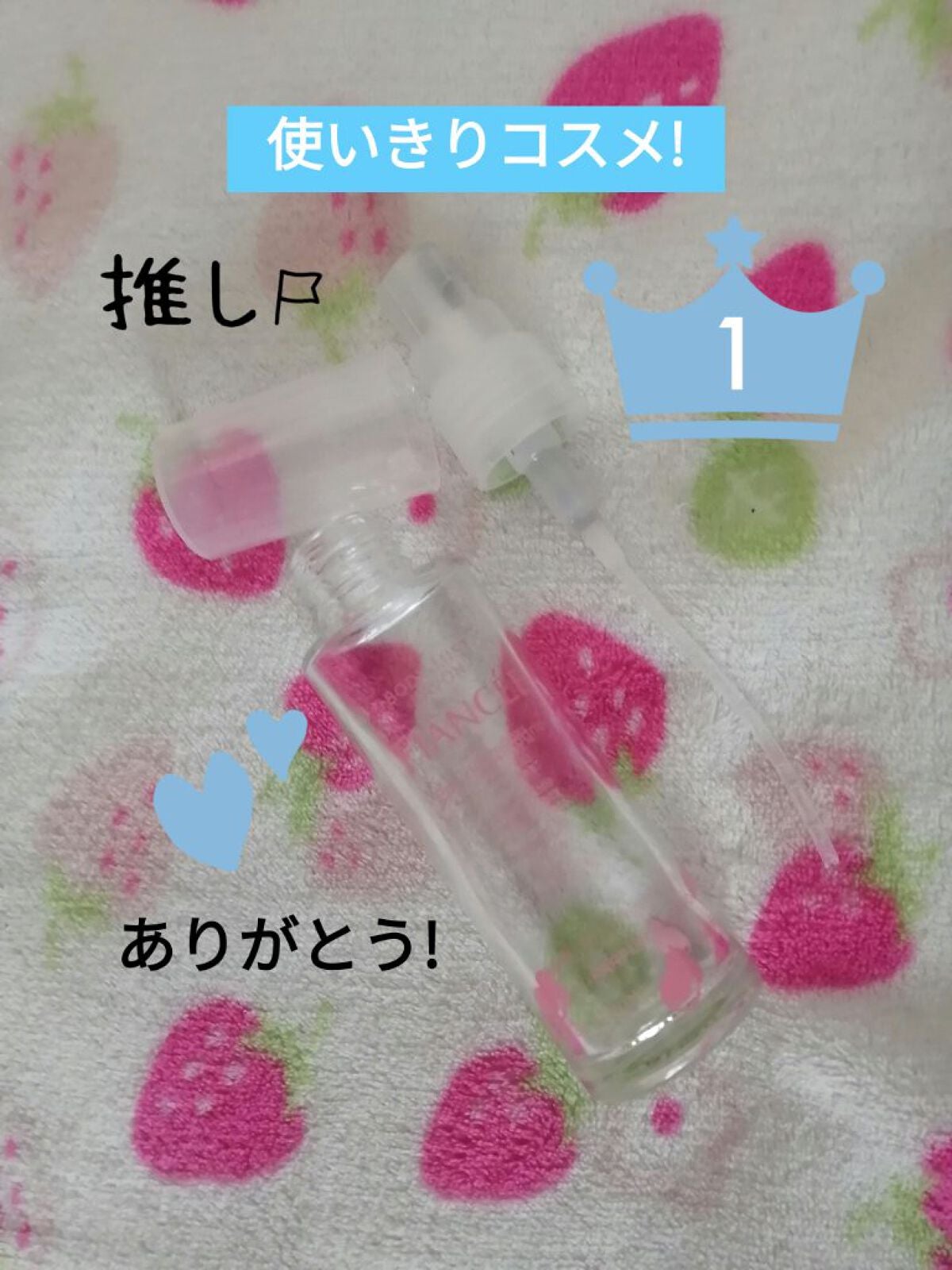 ボディミスト シャボン/フィアンセ/香水(レディース)を使ったクチコミ(1枚目)