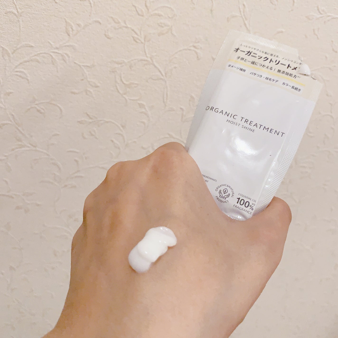 オーガニックシャンプー/トリートメント<モイストシャイン>/AROMA KIFI/市販シャンプーを使ったクチコミ(3枚目)