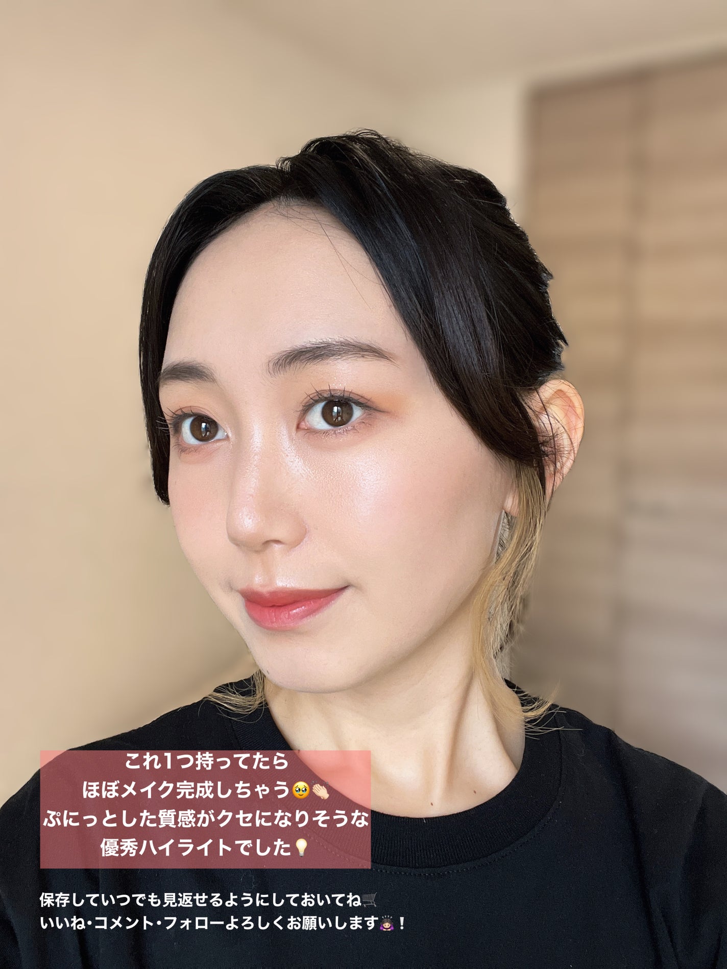 フェイスグロウカラー/CEZANNE/クリームハイライトを使ったクチコミ(4枚目)