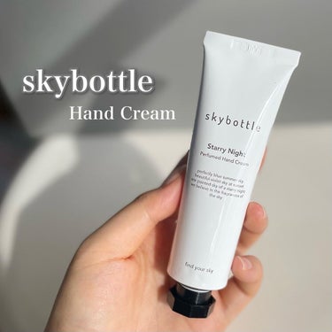 skybottle スターリーナイト パフュームハンドクリームのクチコミ「.
\時間とともに香りが変わる🇰🇷ハンドクリーム/

▶︎skybottle 
ハンドクリーム.....」（1枚目）