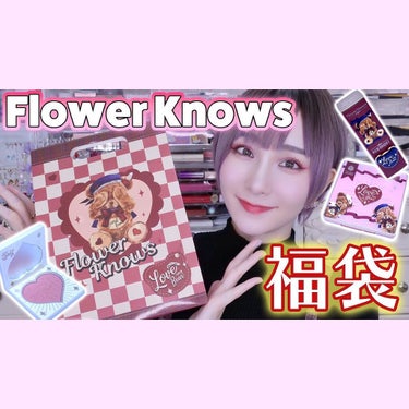 Love Bear ブラッシュ/FlowerKnows/パウダーチークを使ったクチコミ（3枚目）