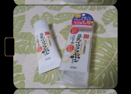 UV化粧下地 N/なめらか本舗/化粧下地を使ったクチコミ(1枚目)