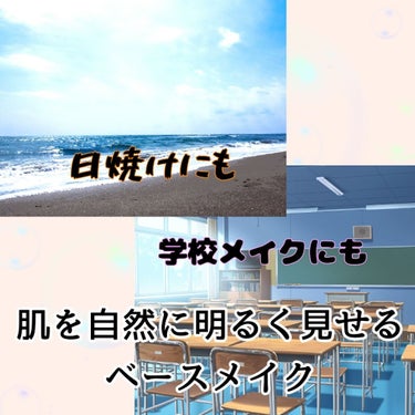 スポット メーキャップ カバー/ちふれ/リキッドコンシーラーを使ったクチコミ（1枚目）