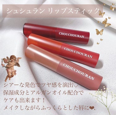 シュシュラン リップスティック 03 Mauve pink モーヴピンク/chouchouran/口紅を使ったクチコミ（2枚目）