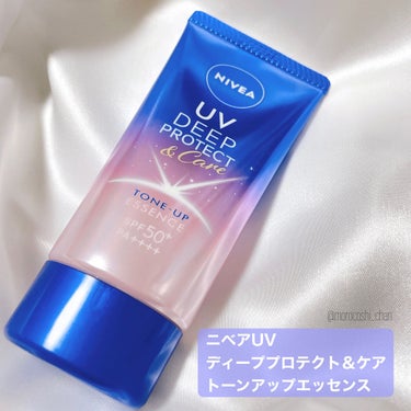 ニベアUV ディープ プロテクト＆ケア トーンアップ エッセンス/ニベア/日焼け止め・UVケアを使ったクチコミ（2枚目）