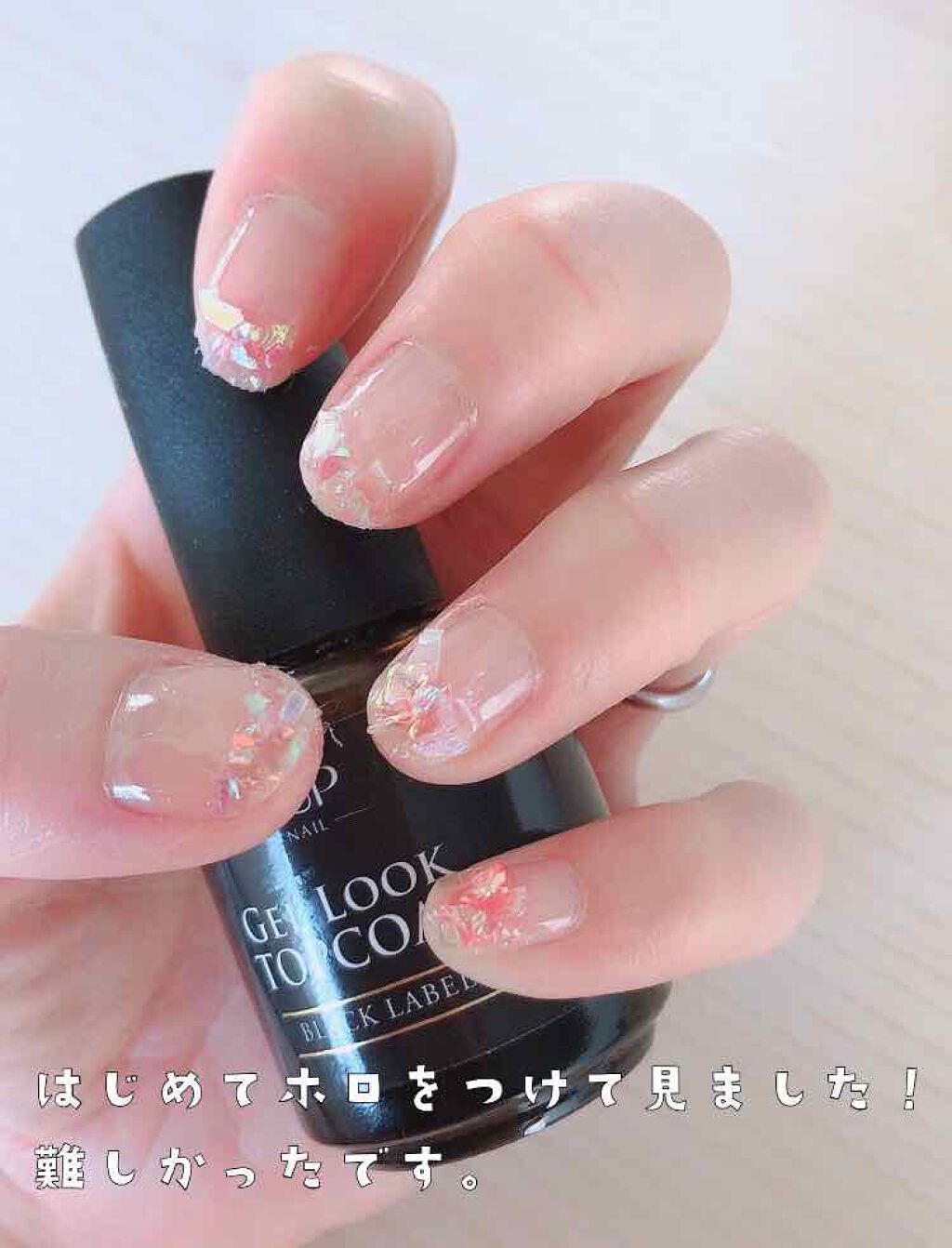 ホログラム セリアの口コミ 初めてホロをつけて見ました 春っぽくピンク By あいママ 乾燥肌 Lips