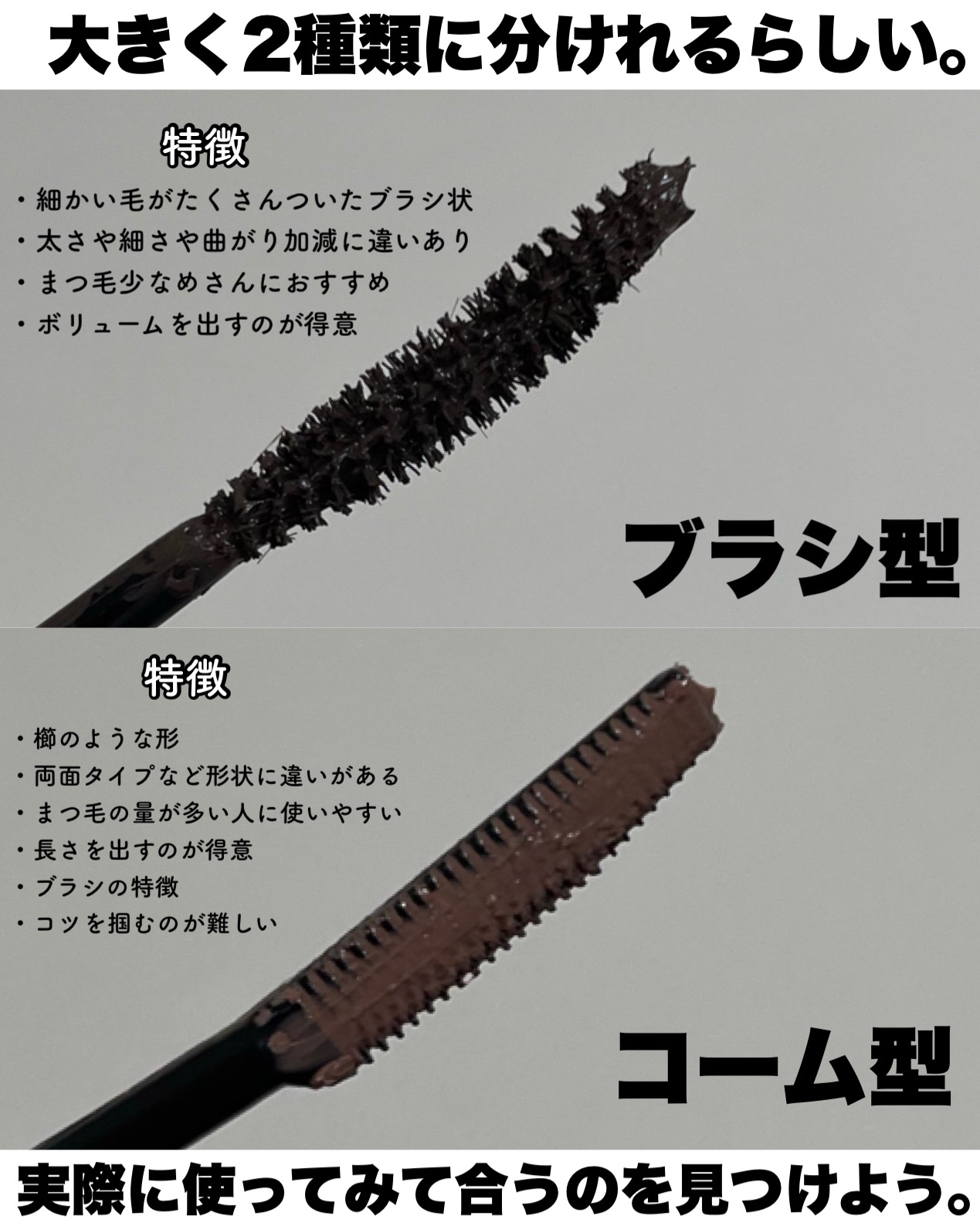 クイックラッシュカーラー/キャンメイク/マスカラ下地を使ったクチコミ（2枚目）