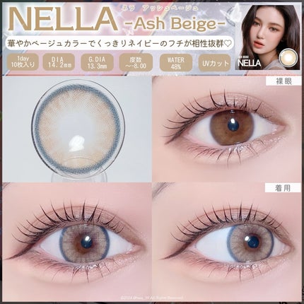 ロシアンスモーキー/OLENS/カラーコンタクトレンズを使ったクチコミ(3枚目)